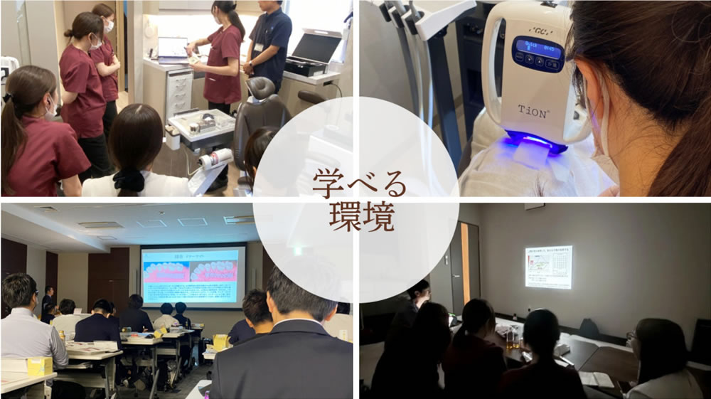 学び・スキルアップを全力でサポート