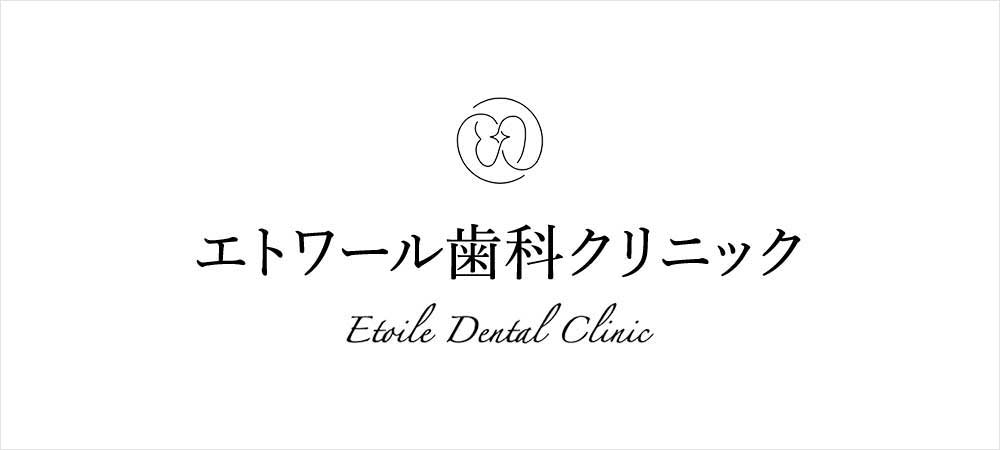 症例・治療例を更新します